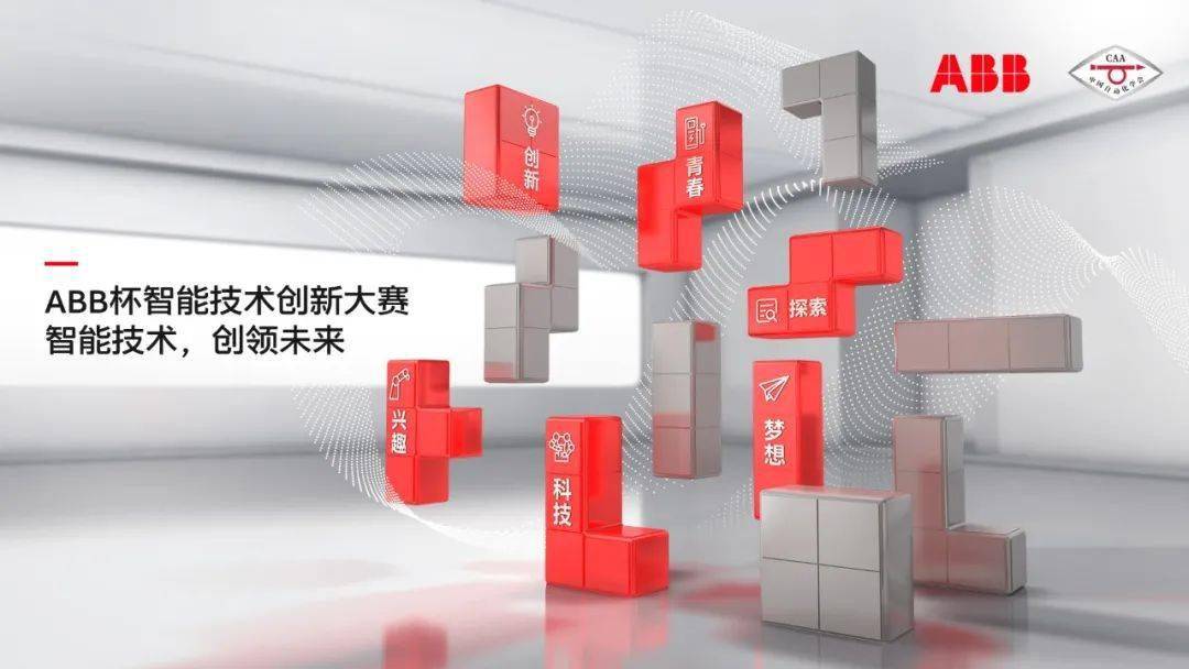 ABB比赛，小巷深处的独特故事，探索隐藏的小店宝藏