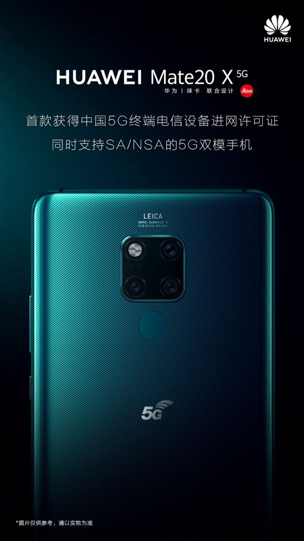 华为最新产品发布详细步骤指南