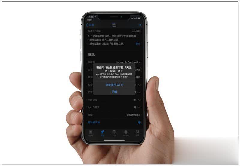 iTunes下载，音乐、友情与家的连接纽带