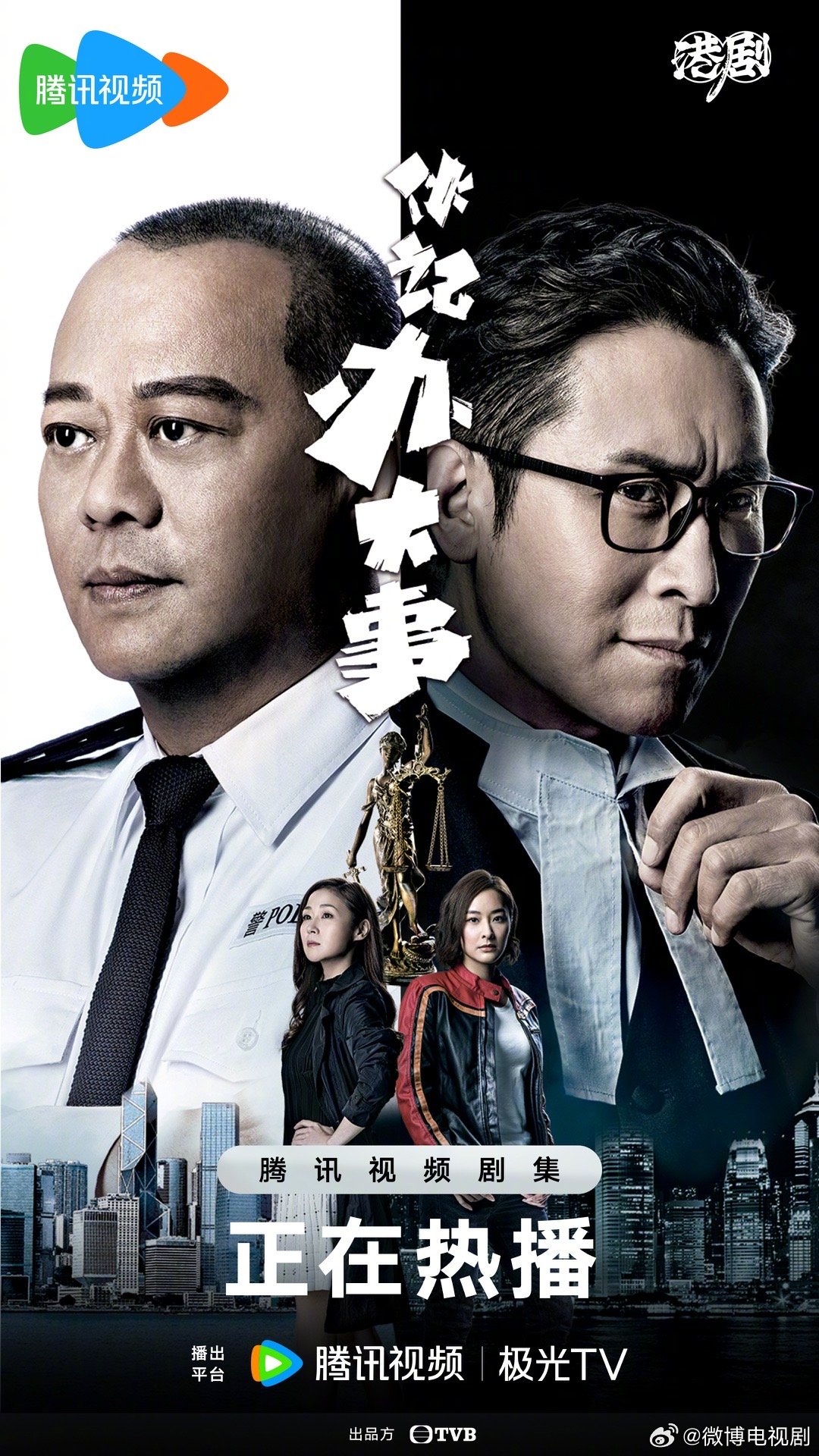 香港最新电视剧与探索自然之旅，追寻内心平和的旅程