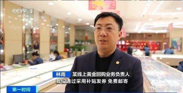 闪耀全球市场的黄金动态，最新黄金新闻速递📰🏆