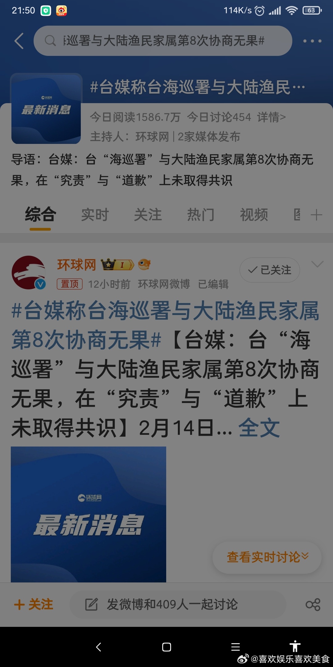 最新台海网科技领航重塑生活体验新篇章