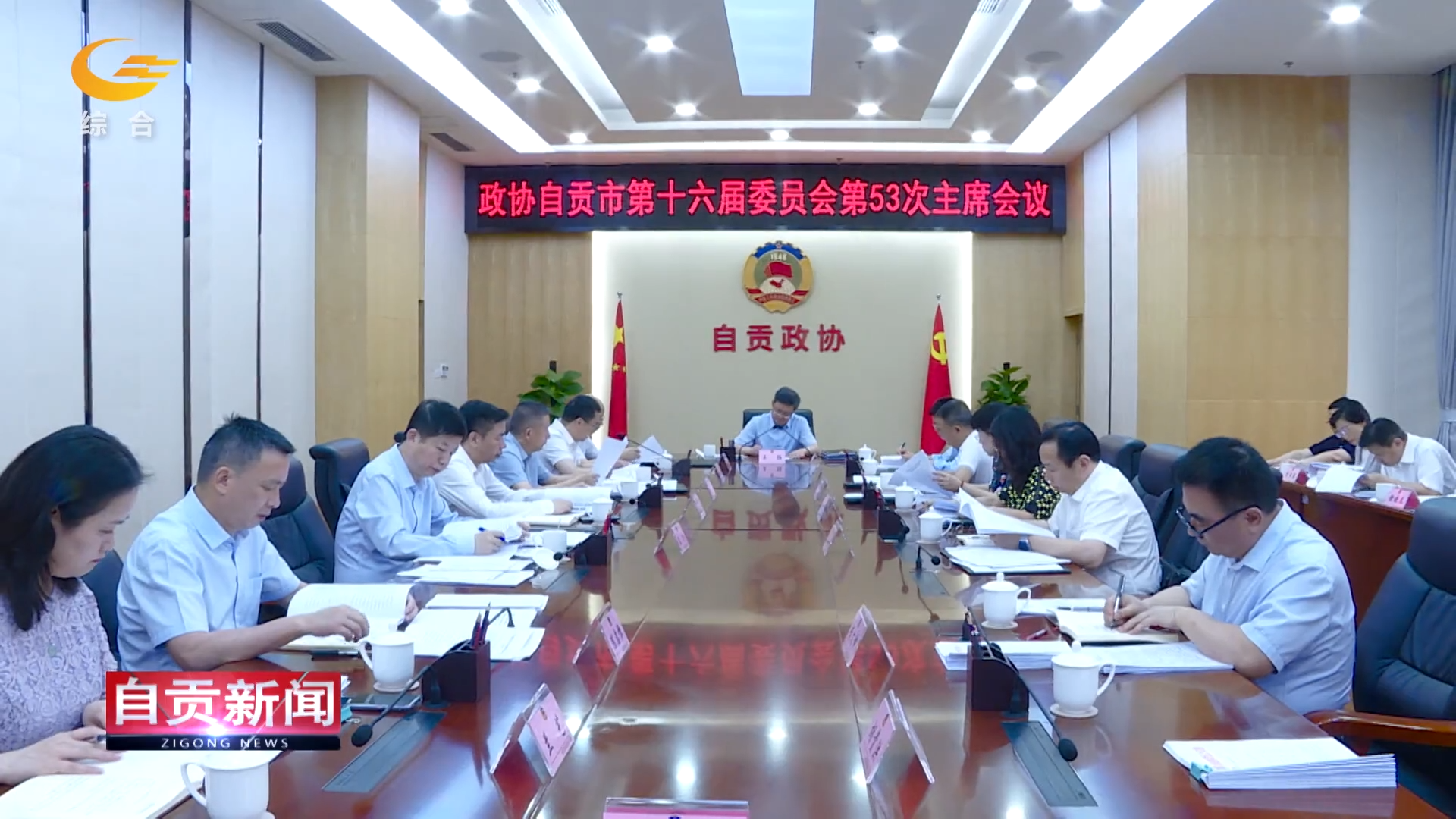 自贡高科技产品引领未来，改善生活品质的最新新闻