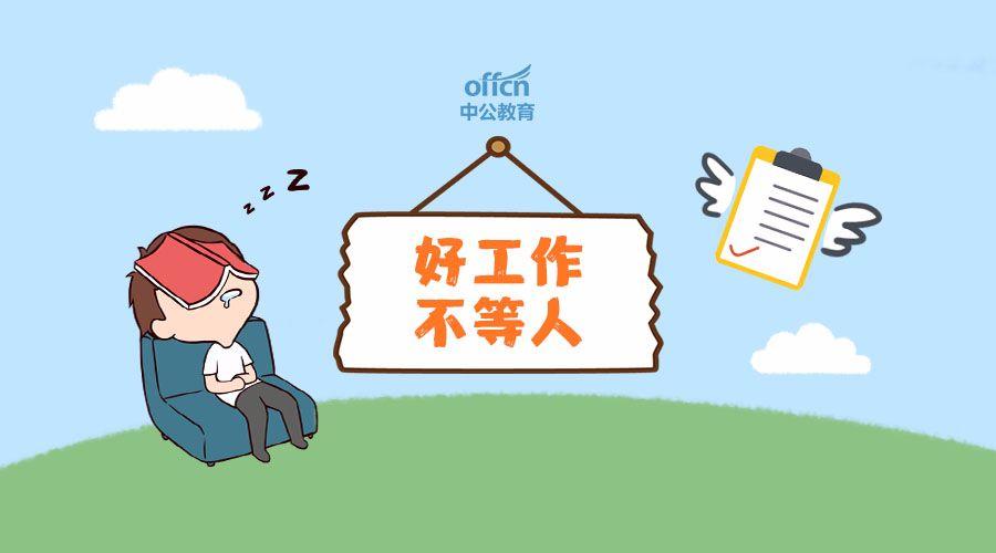曲靖最新招聘信息获取指南，快速掌握最新职位信息