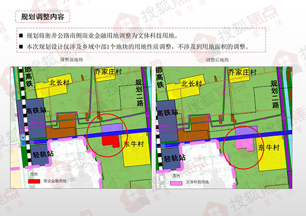 栾城区规划与友情的温馨故事，揭开崭新篇章的序幕