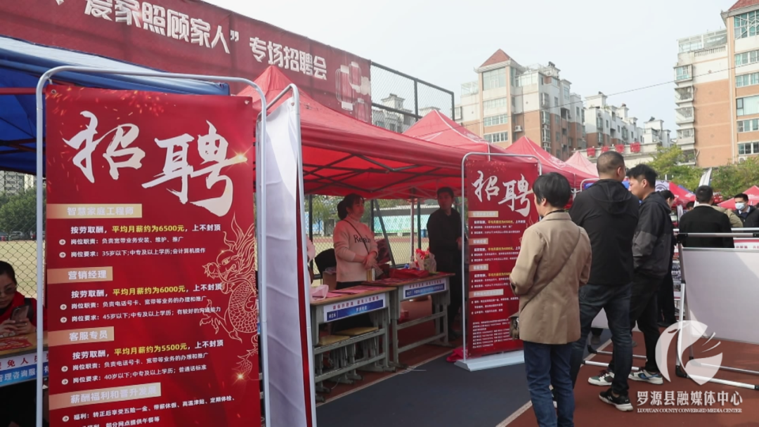 罗源最新招聘动态及行业趋势，职位亮点、发展预测与热点解析