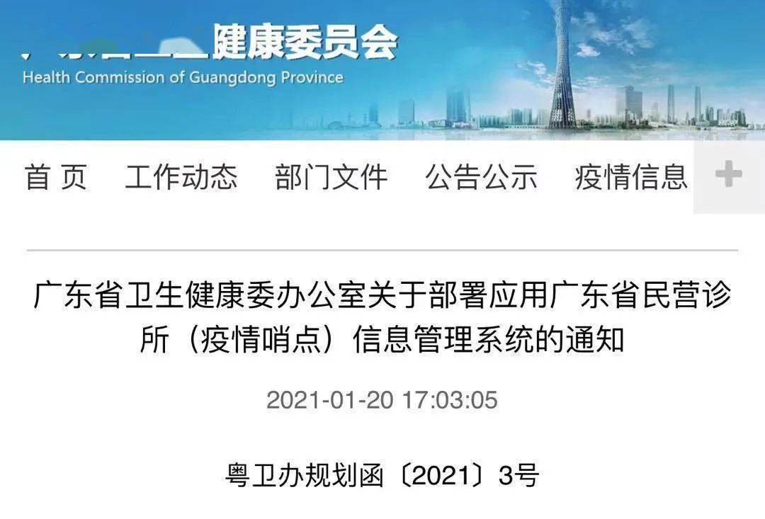 河源疫情实时更新，最新动态与消息汇总