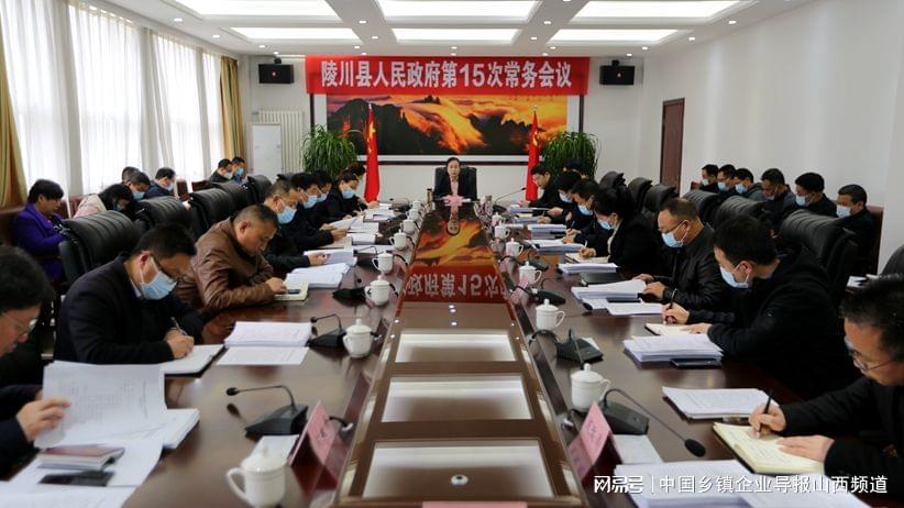 陵川新闻最新动态，自然之旅的心灵宁静之地探索