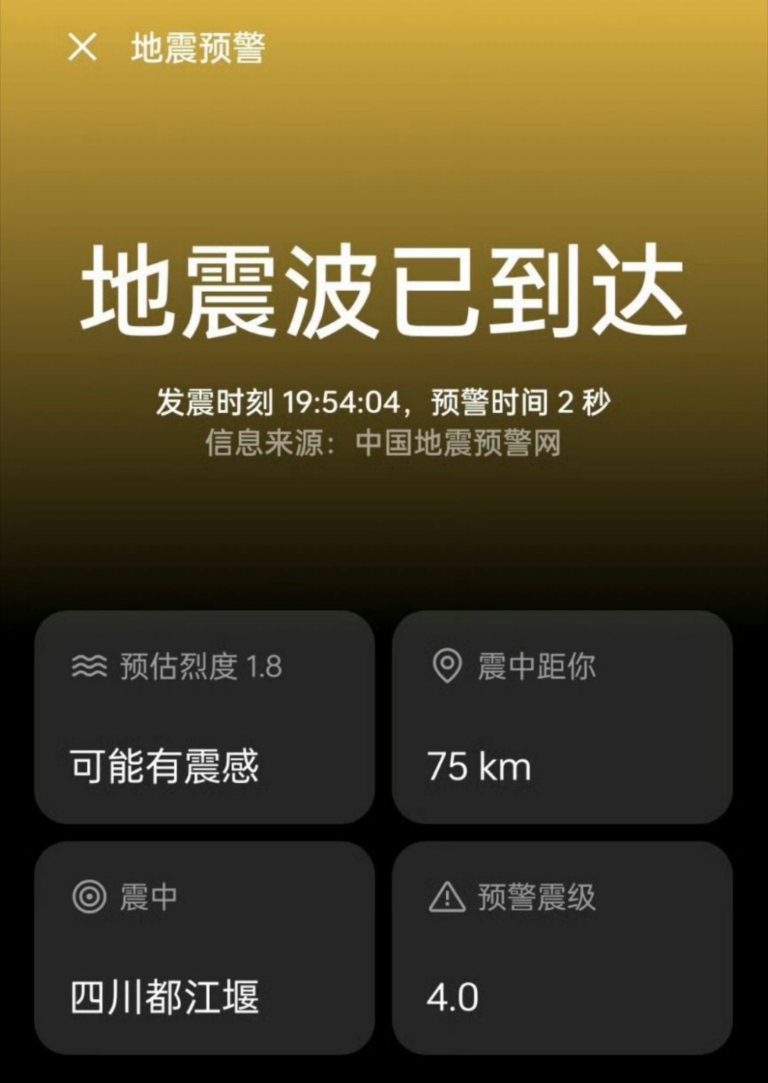 电脑图文设计 第32页