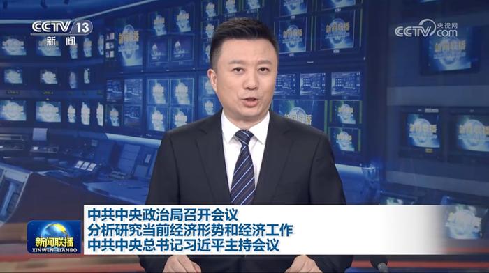 政治最新新闻详解，步骤指南与动态更新