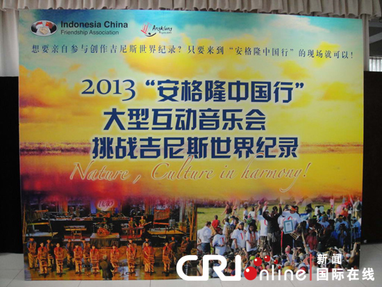 印尼新闻最新动态，学习变革的力量，自信与成就感的旅程探索