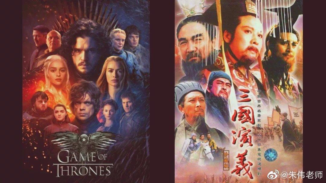三国演义最新版，重塑历史与传奇的经典故事