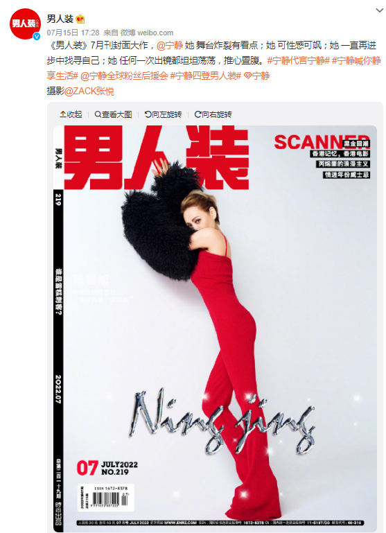 男人装最新时尚潮流多元解读速递