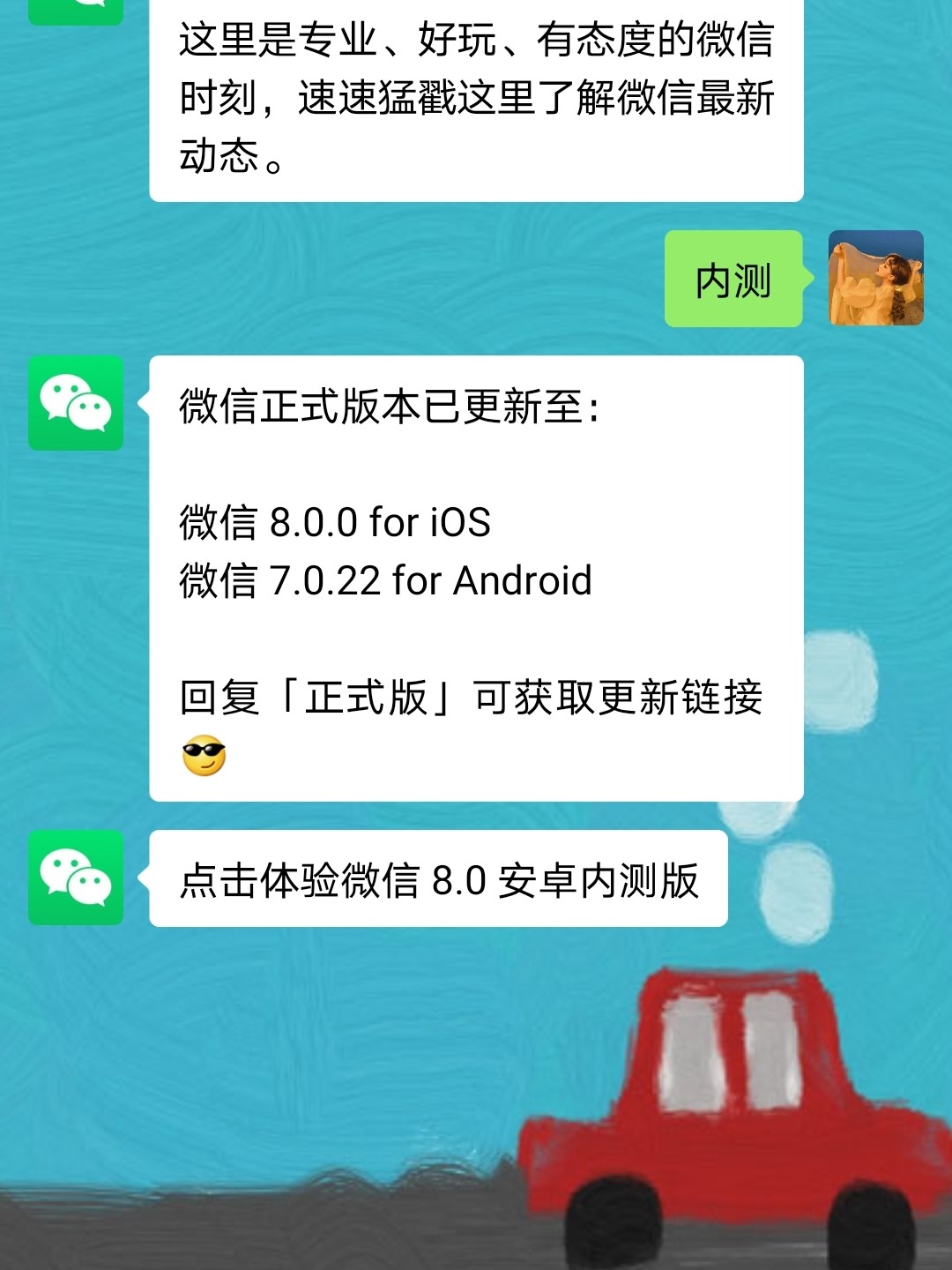 微信最新版探索，小巷特色小店的隐藏宝藏故事