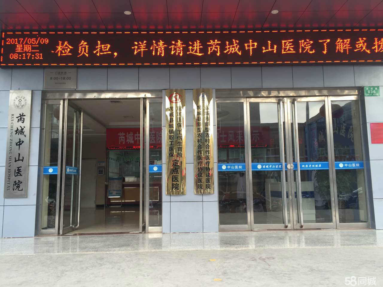 芮城最新招聘信息，启程探索自然美景的职业发展之旅