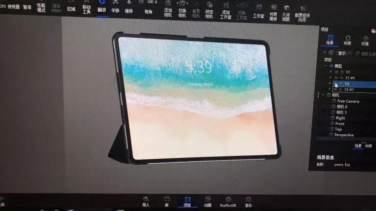 最新款iPad探索之旅，小巷中的电子宝藏