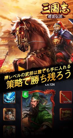三国志最新版本游戏概述与核心体验全解析