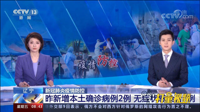 丹东小巷深处的隐藏版特色小店惊艳亮相，最新新闻与独特风味揭秘