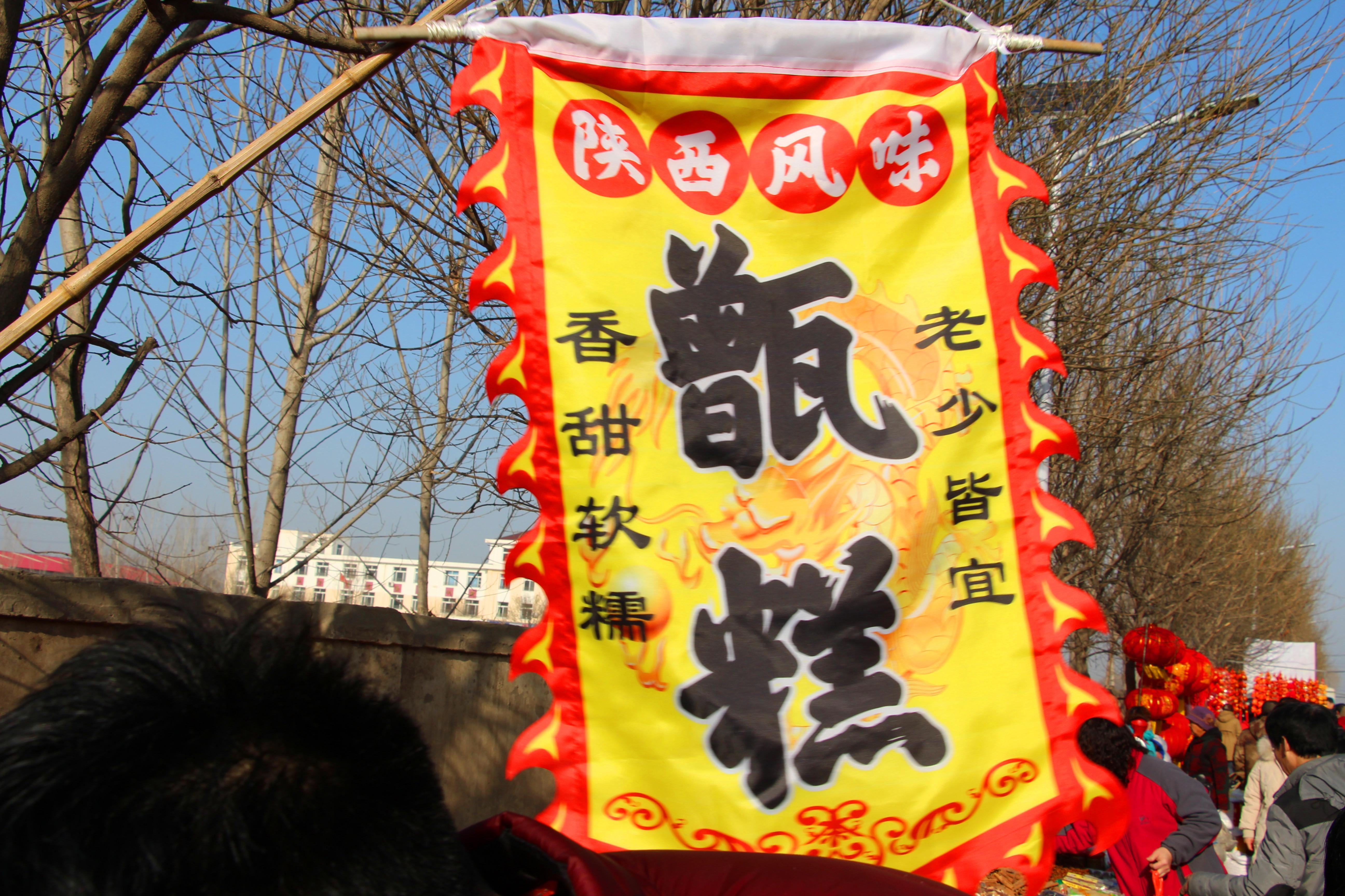 武清泗村店最新动态，小巷中的隐藏瑰宝揭秘