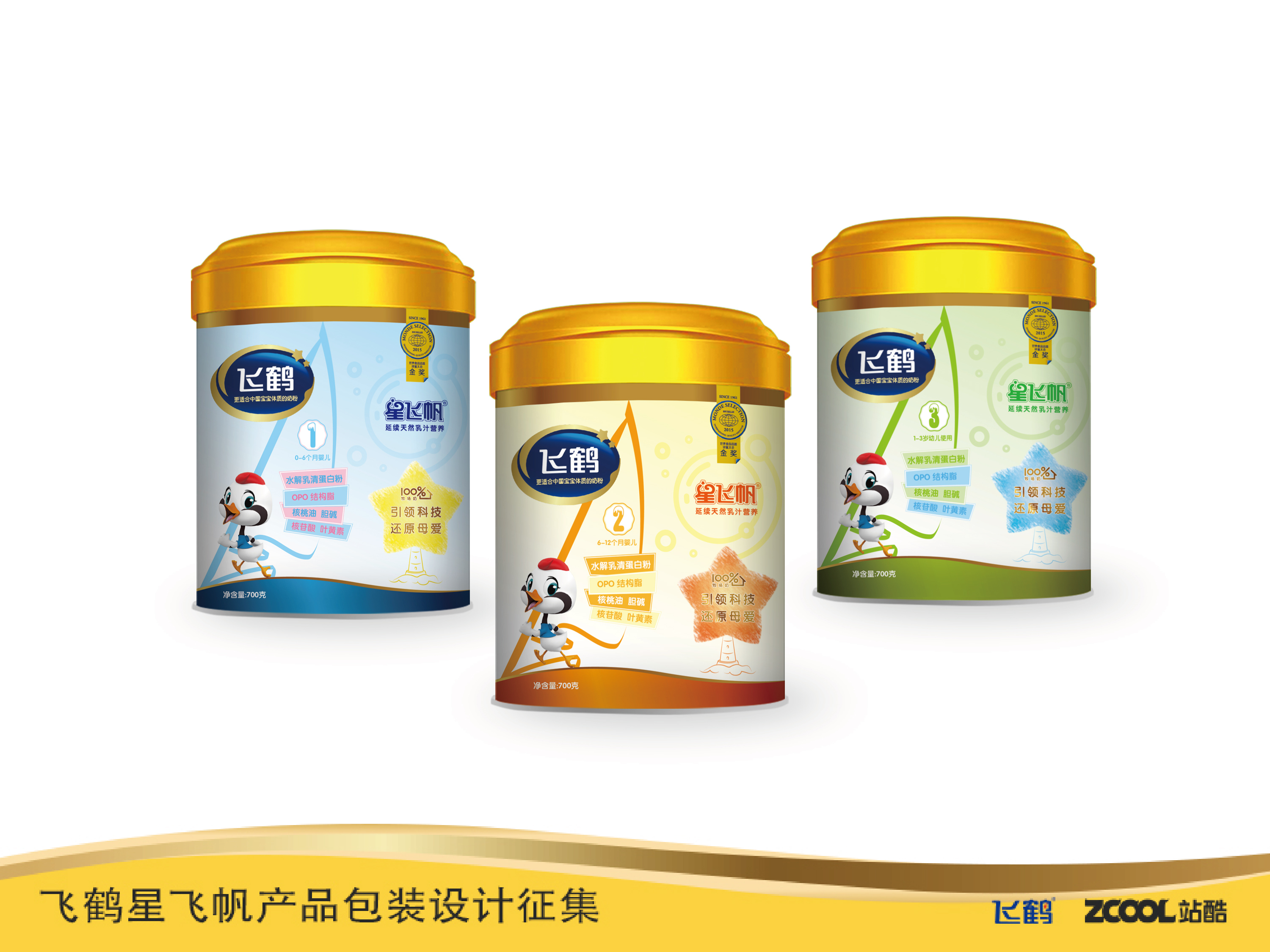 飞鹤飞帆最新包装步骤详解，全新包装指南