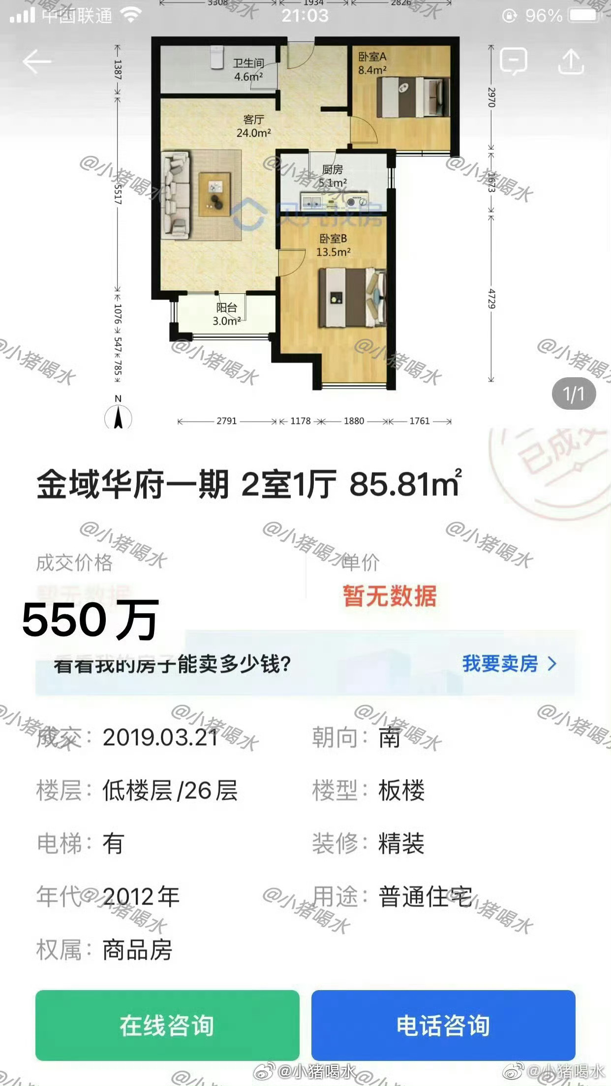 室内外设计
