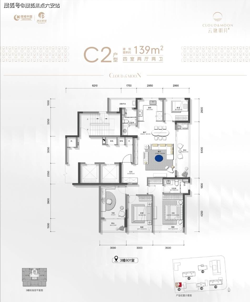 西站瑞都房价降价趋势揭秘，科技重塑居住梦想，未来生活触手可及