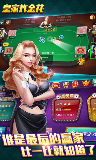 皇家AAA最新版本，自信与成就感的源泉