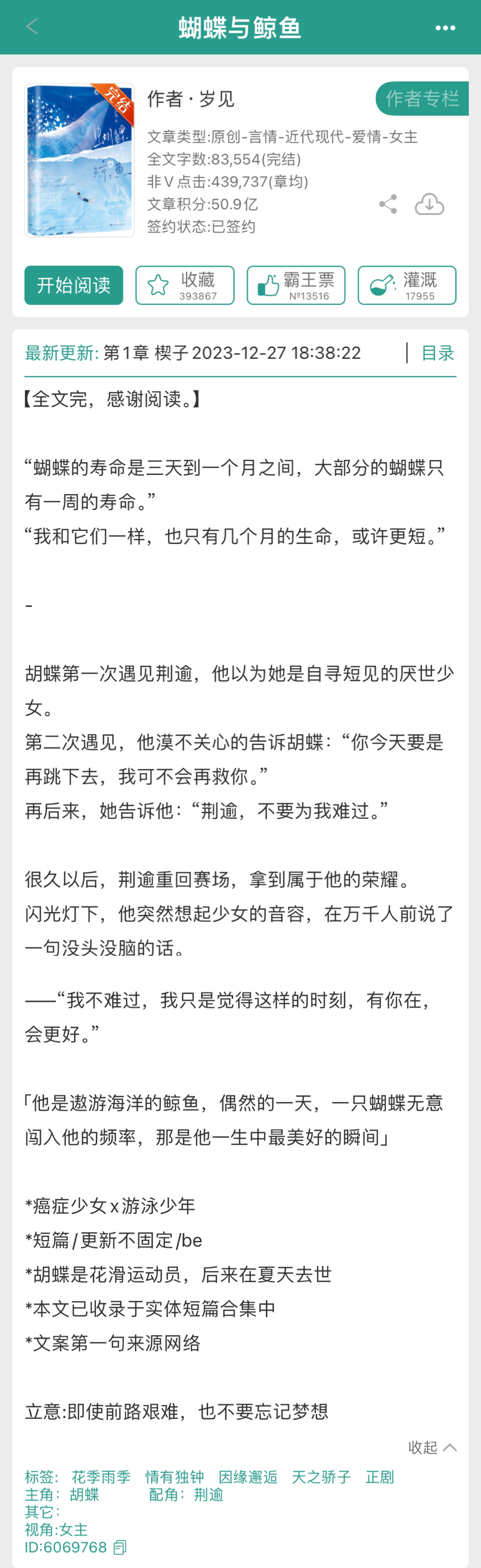 艳文短篇合集最新章节，变化中的学习之旅与自信成就的力量