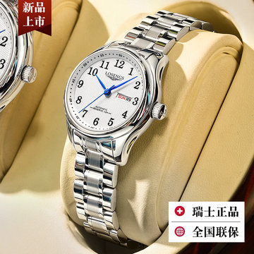 浪琴最新款女表2025，时间与自我成长的完美融合韵律