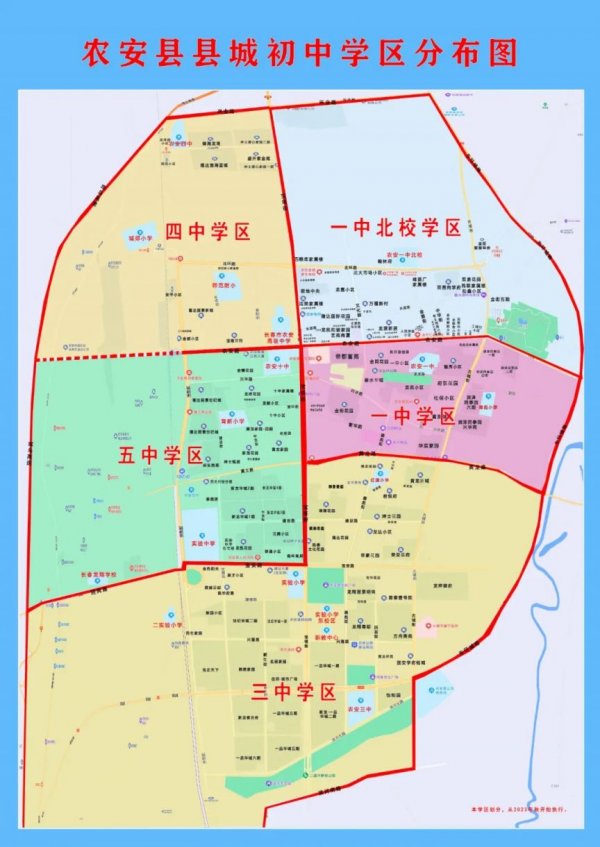 2025年长春最新学区划分重塑教育格局，影响与地位分析