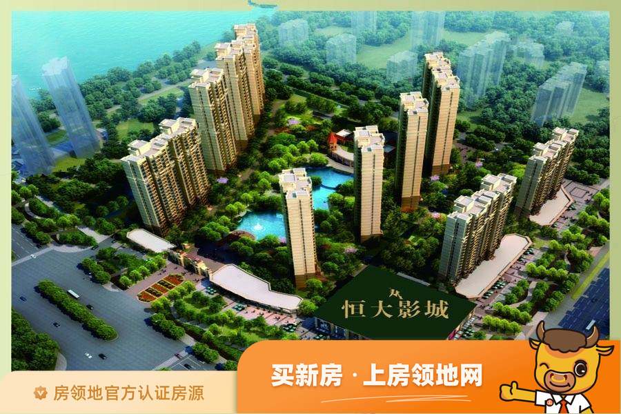 恒大金名都最新房价动态，机遇与自我超越的置业之旅