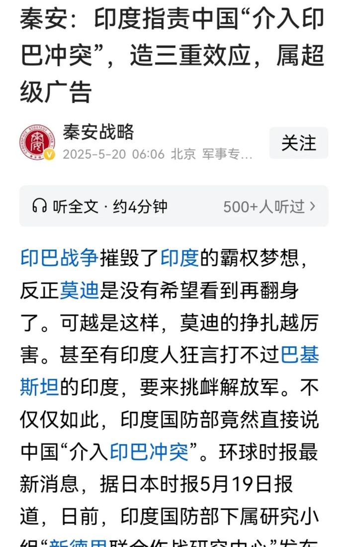 印度侵略中国最新动态，探索小巷中的独特风味小店背后的故事