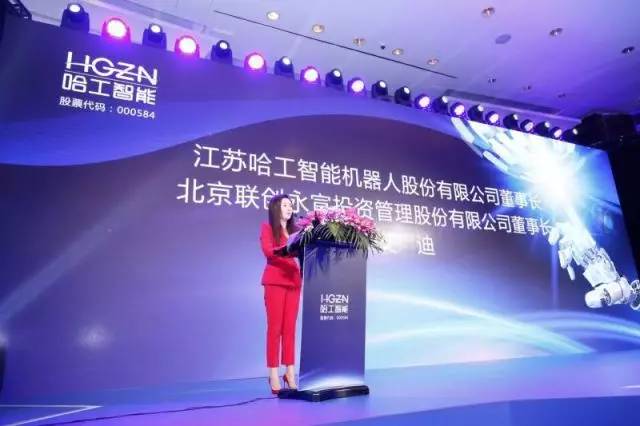 哈工智能最新动态，心灵与自然的奇妙交融之旅