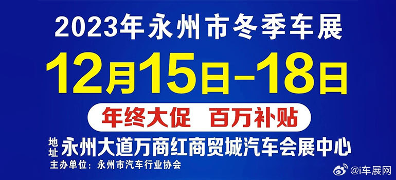 永州万商红最新情况详解，初学者与进阶用户指南