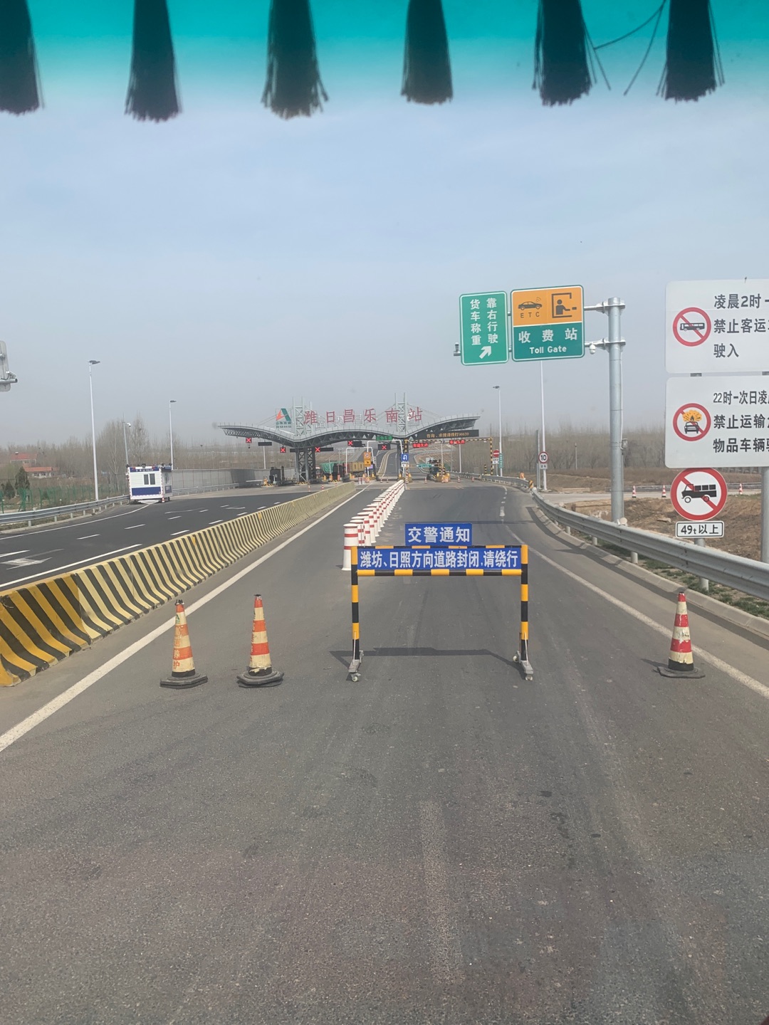 高速公路最新路况查询，探寻内心平静的旅程之路