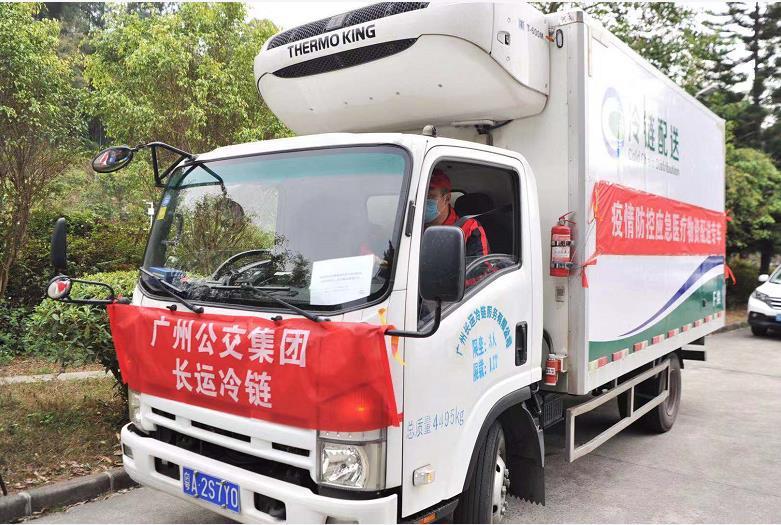 广州危运司机最新招聘，驾驭变化，启程非凡职业之旅