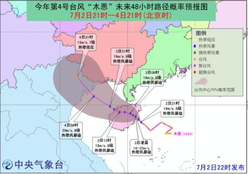 探寻自然美景之旅，台风四号路径图与内心宁静的追寻