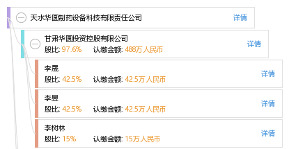 天水华圆最新招聘信息详解，获取指南与应聘步骤（初学者与进阶用户适用）